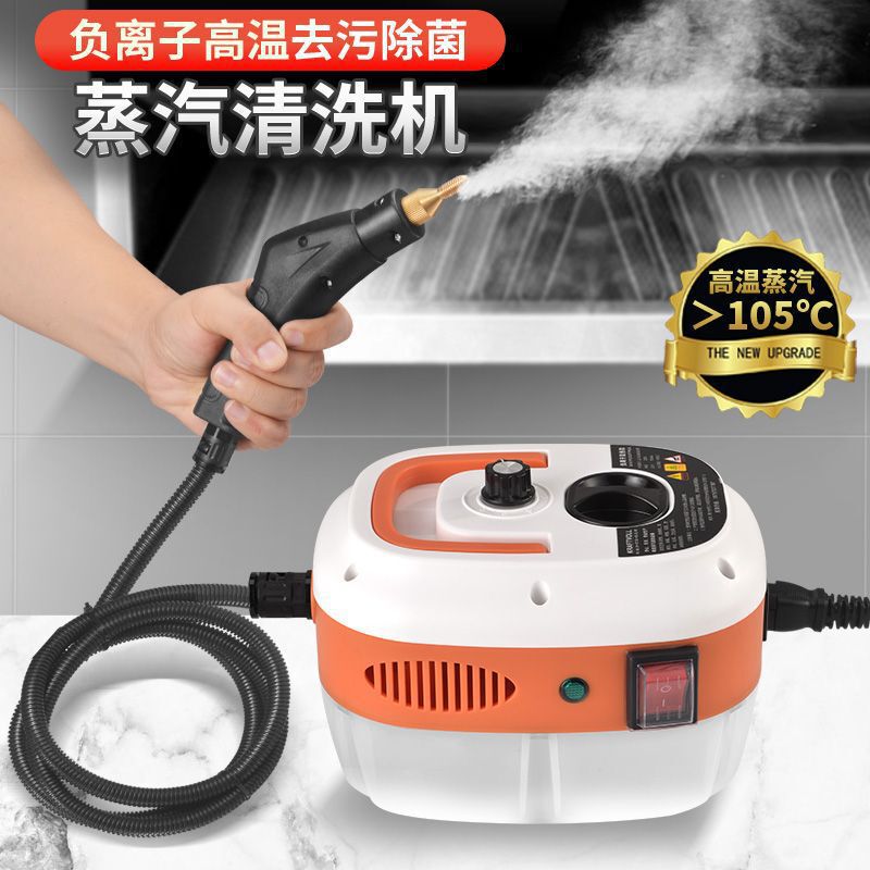 Export High Temperature Steam Cleaning Machine Car Air Conditioner Kitchen Range Hood High Pressure Housekeeping Cleaning Artifact Wholesale