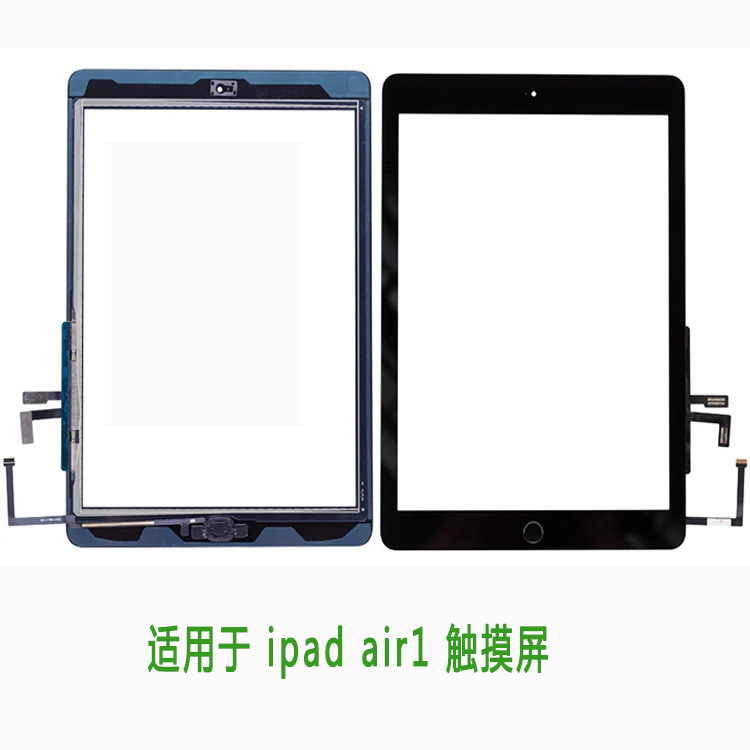 适用于ipad air1 A1474/A1475/A1476  触摸屏