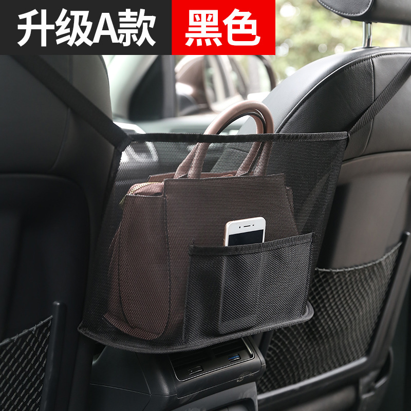 Bolsa de almacenamiento para automóvil, bolsa de almacenamiento para asiento de automóvil, bolsa de red de almacenamiento, bolsa de almacenamiento para automóvil multifuncional plegable, suministros para automóvil