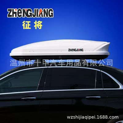 Genuine goods universal large capacity roof luggage SUV car ultra-thin roof box luggage rack double open anti-theft with lock