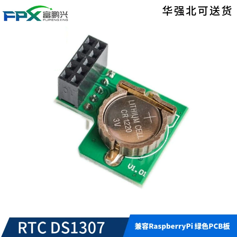 Совместимый модуль часов Rpi RTC DS1307 RaspberryPi Зеленая печатная плата