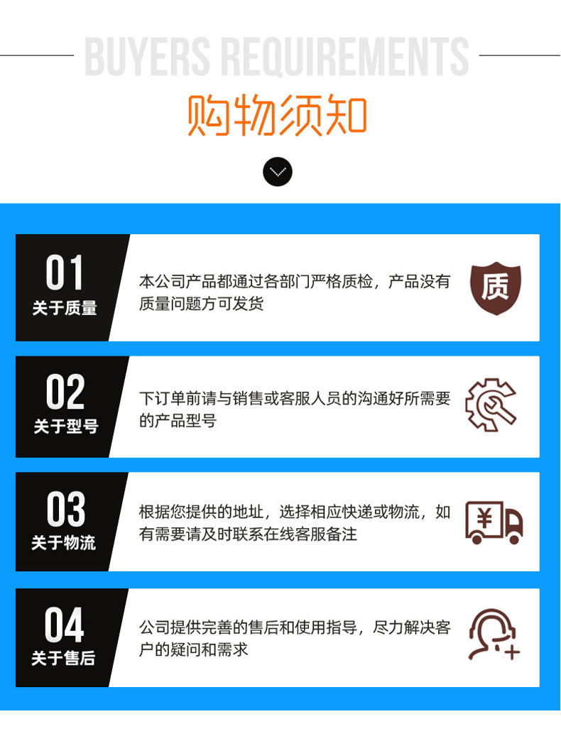 通用详情2(1)-恢复的_04