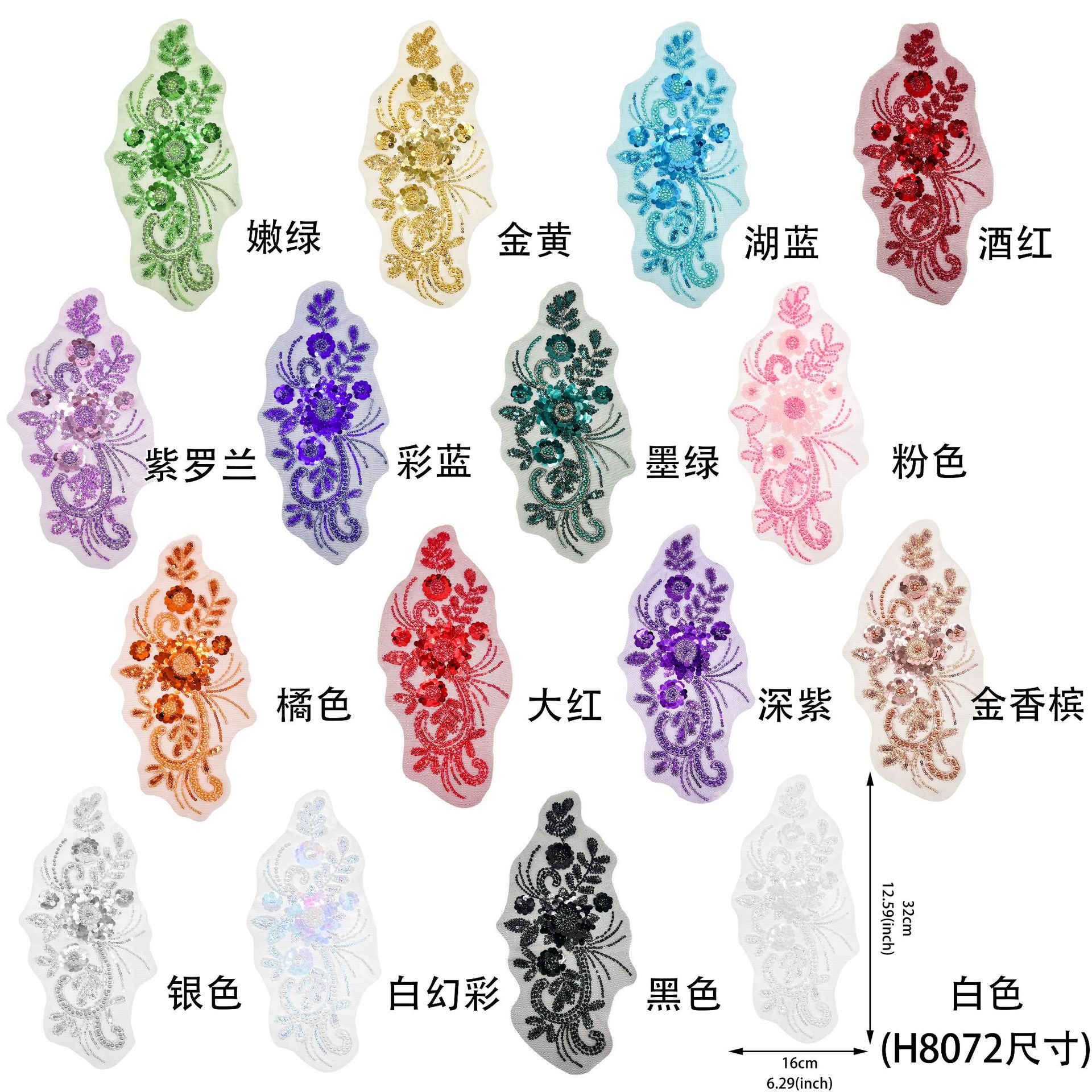 Multicolor bordado de perlas esquinillas floral ropa DIY versátil ropa infantil vestido chino bolsas accesorios decoración al por mayor