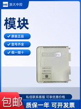 ����пؿ�������MB512-S MB522-S01 MB521-S01 MB770-Sԭװ��Ʒ