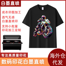 跨境代发潮牌纯棉短袖t恤数码印花白墨直喷男夏季休闲街头半袖衫