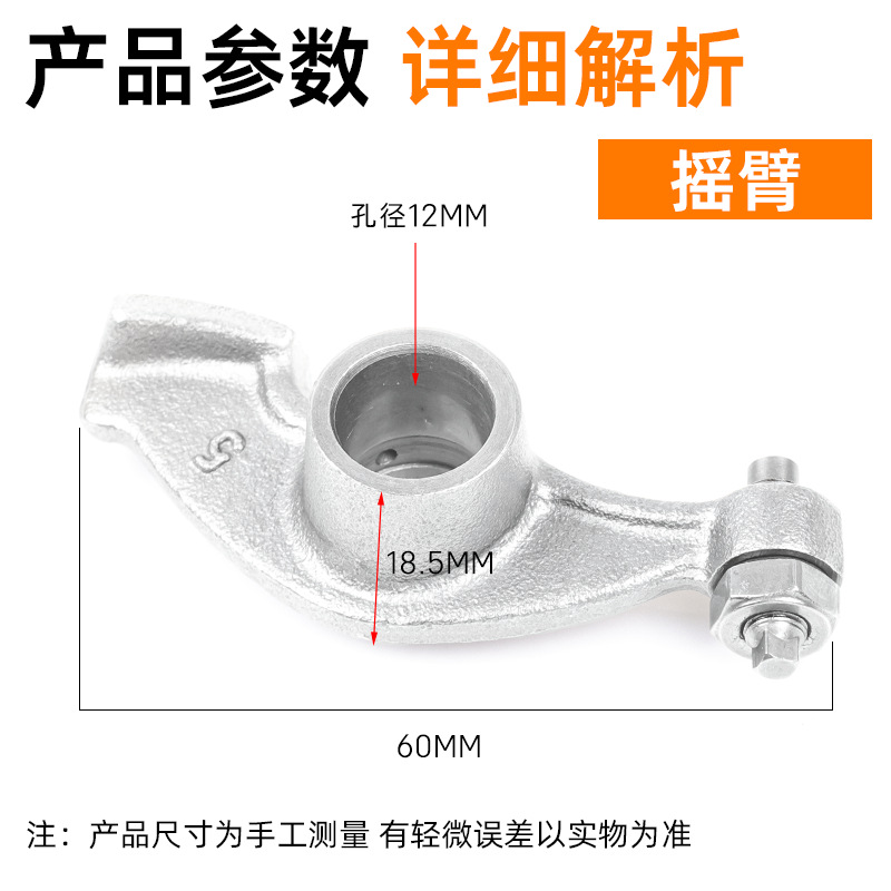 Adaptar Haojue nuevo Neptuno HS125T Fuxing Star Red Gold Blue Superstar Superman QS150T árbol de levas de balancines