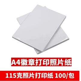 徽章;工艺礼品加工;保护膜