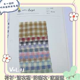 春夏色织新品韩风肌理高品质格子条纹男女童装衬衫连衣裙吊带鞋材