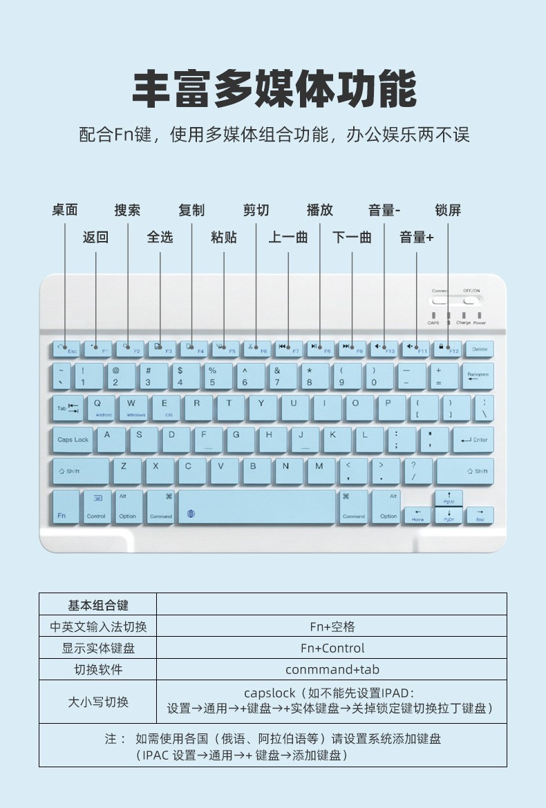 蓝牙键盘适用iPad平板小米苹果手机静音办公无线妙控键盘鼠标套装