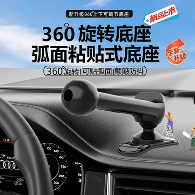 Cars, Car phone holder
