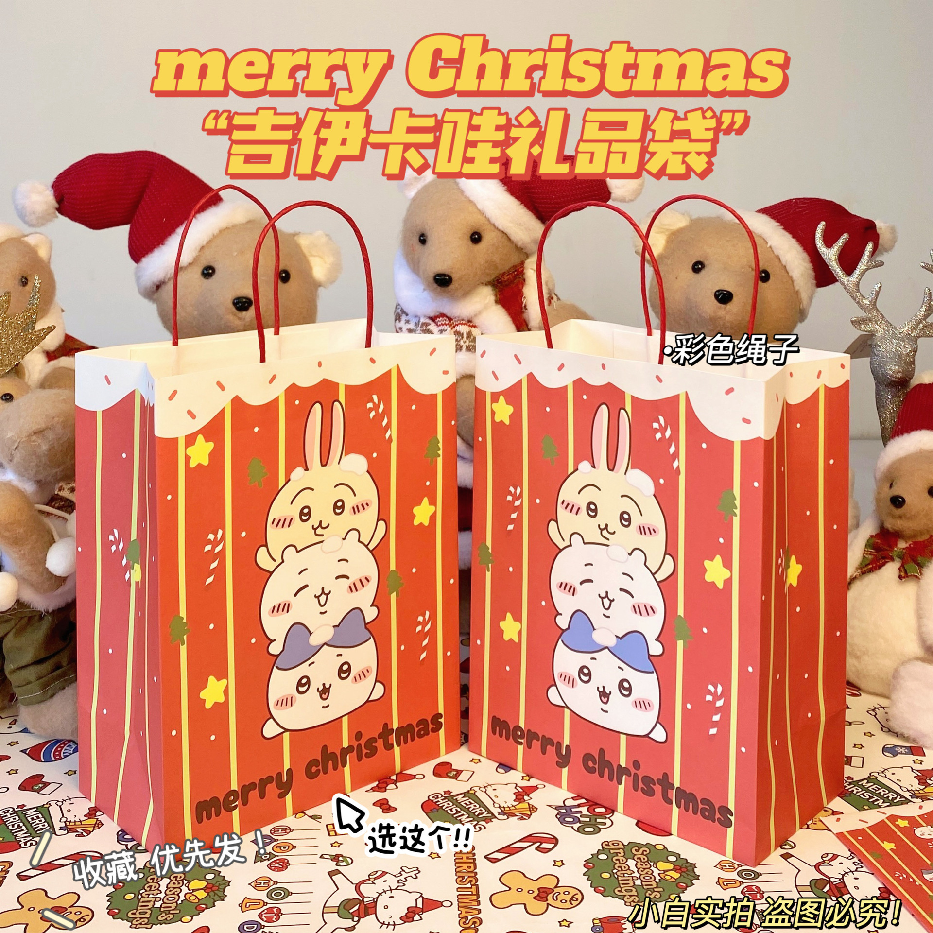 크리스마스 레드 지이카와 21*27*11