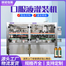 ȫ�Ԅ�����ƿ�ڷ�Һ���b�C�D�Pʽ�ǝ{���ع��b���a�����֭���b�C