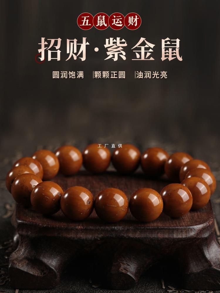 Bodhi rosary
