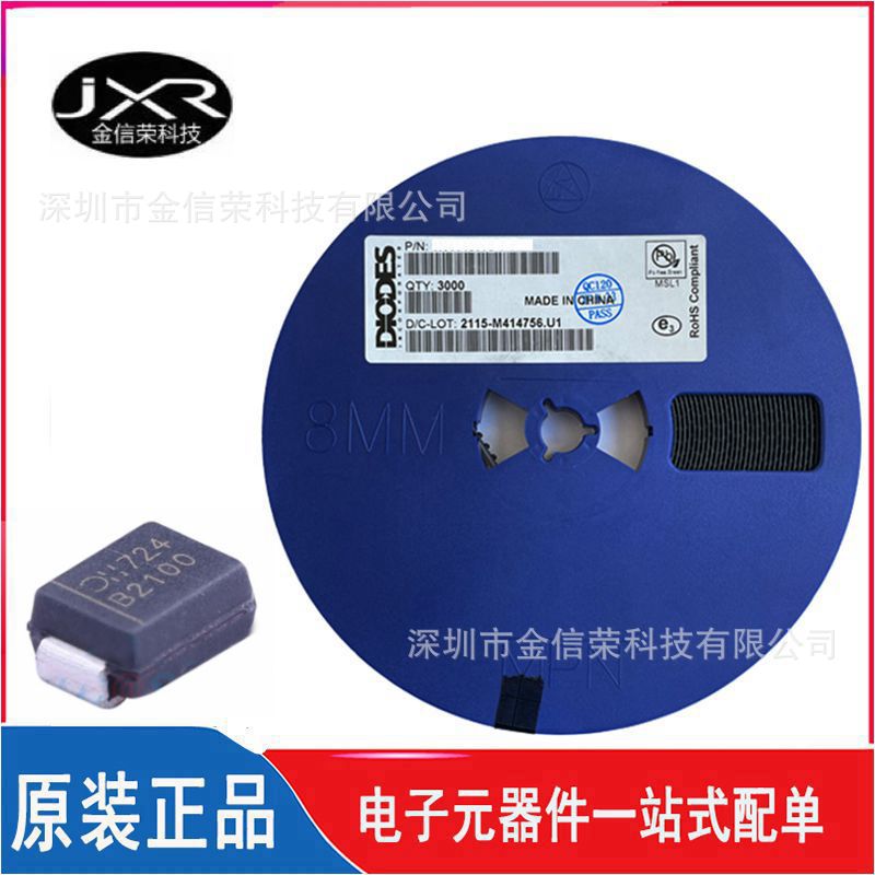B2100-13-F 丝印 B2100 DO-214AA 封装 SMB 贴片肖特基二极管芯片