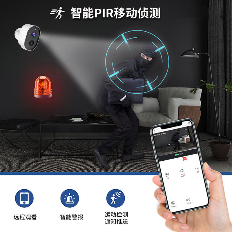 Cámara de la batería inalámbrica teléfono inteligente remoto HD Red a todo color visión nocturna monitoreo hogar al aire libre Universal