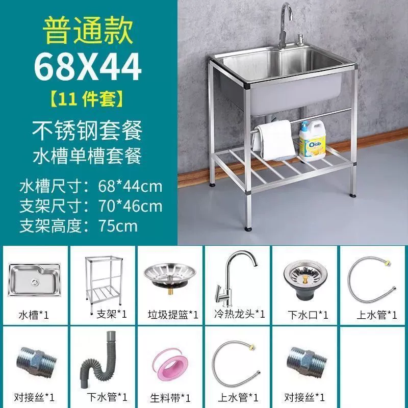 Wholesale kitchen thick simple stainless steel water single and double large single with bracket water basin washing basin dishwashing pool