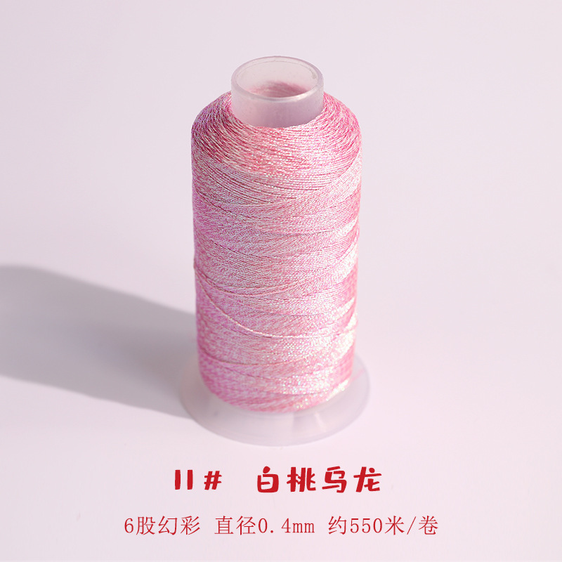 股幻彩线变色龙编织线手工编手链绕线刺绣莲花粽子材料金丝线|undefined