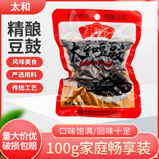 ̫�;�ᄶ���100gС�������ؑc�خa�����������^�����~���������