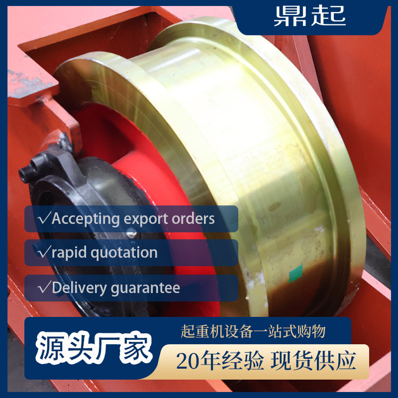 厂家供应车轮 行吊火车主动从动车轮 起重机车轮组