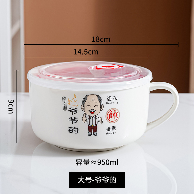 【대형 6inch 인스턴트 누들 그릇】할아버지