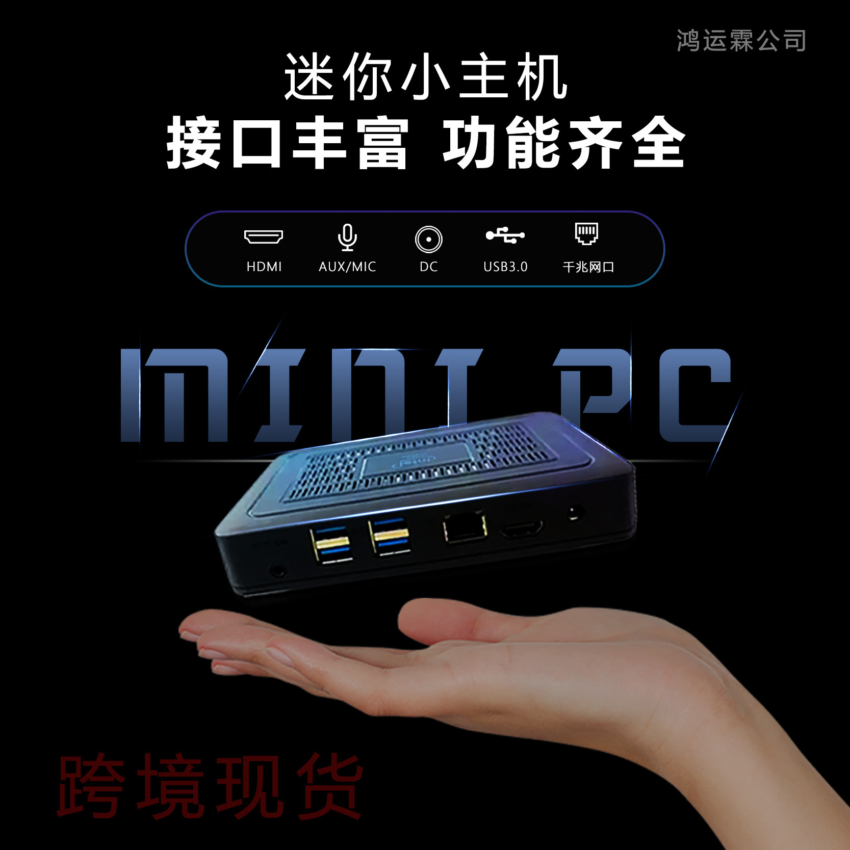 Mobile Pc Computer Host with I3 Processor, Portable Business Office Microcomputer, Can Be Connected Externally, Embedded Industrial Control Computer