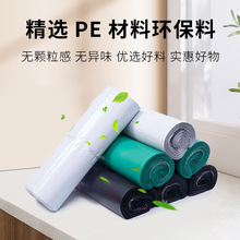 快递袋加厚灰黑色物流包装防水32*45打包袋服装袋子塑料包裹小号