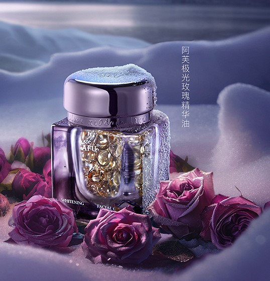 Afu aurora rose essence oil 42 capsules