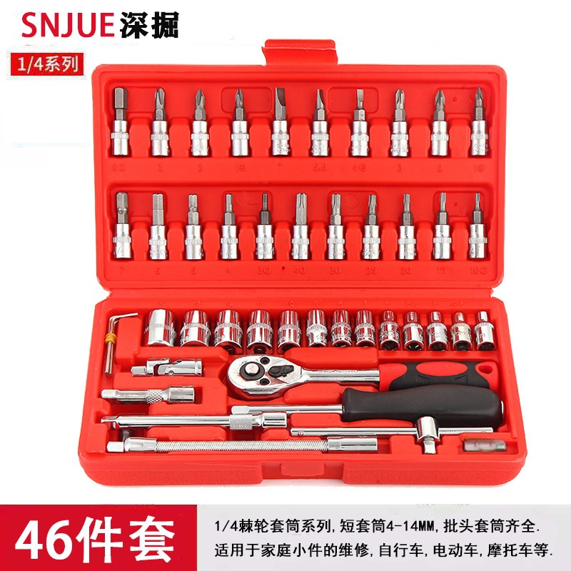 46-Piece Tool Box Set with Socket Wrenches, Quick-Release Large, Medium, and Small Wrenches for Auto Repair, Car Maintenance, and Ratchet Screwdriver Combination