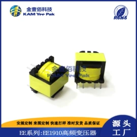 电子变压器;电源变压器;电感器