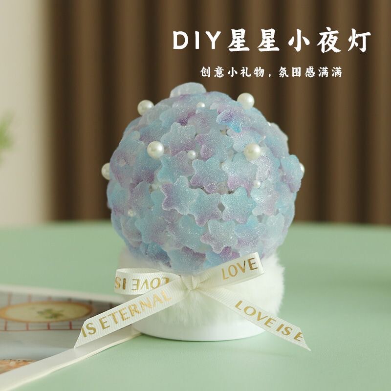 Creative diy handmade homemade gift material bag made by yourself to send girlfriend girlfriends friends blue stars night light