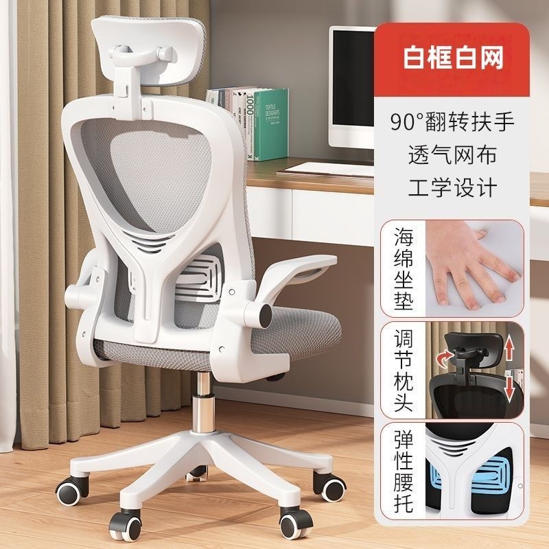Elastic lumbar support + reversible armrest + explosion-proof air pole