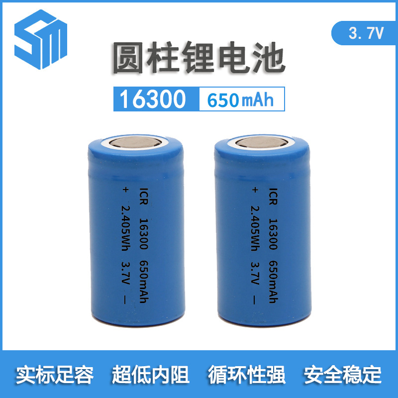 16300 리튬 배터리 650mAh 제조업체 16300-650mAh 면도기 이발사 리튬 배터리