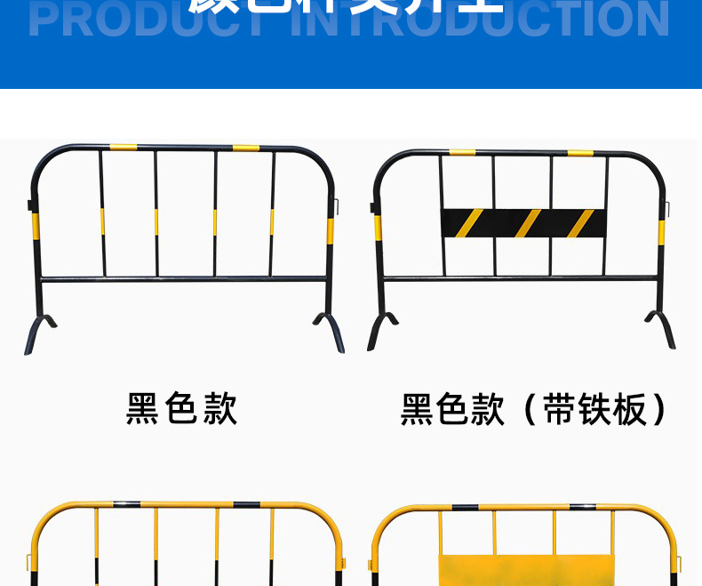 铁马护栏详情页_11
