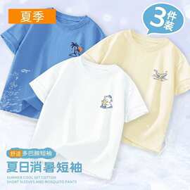 新款潮流男童夏季时髦简约百搭短袖中大童洋气圆领舒适上衣半袖装