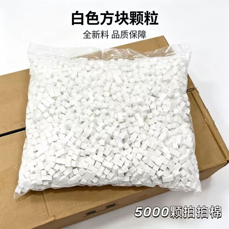 Customized mini tofu block nail art sponge, gradient blush small square tool set wholesale Customized mini tofu block nail art sponge, gradient blush small square tool set wholesale