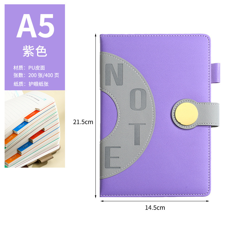 日程本撞色高颜值一日一页a5日记本自律磁扣记录本时间管理|undefined