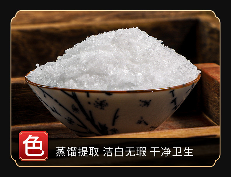 Borneol Crystals (Bing Pian / Borneolum Syntheticum) — Menthol-Rich Aromatic Herb for TCM Blends key features