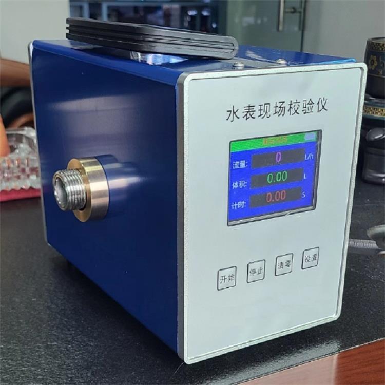 水表现场测试仪/水表校验仪  型号:Km11-CT-W20  库号：M372866