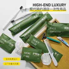 酒店宾馆旅馆民宿用酒店用品一次性牙刷牙膏梳子洗漱套装批发