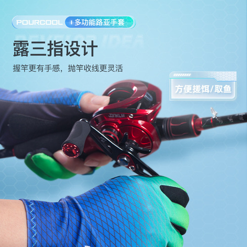 Jiadiao Nilancoo professional exposed three-finger fishing lure gloves anti-hanging anti-slip gloves sun protection breathable warm fishing