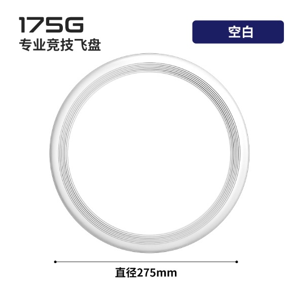 纯白无图  + ¥1.00 