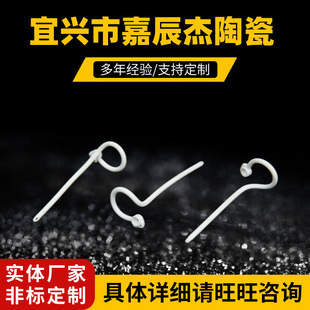 Manufacturer Customized High Frequency Insulating Ceramics Industrial Ceramics Industrial Equipment Special-Shaped Ceramic Rods