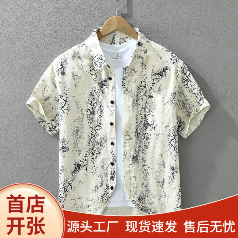 Japanese-Style Trendy Printed Short-Sleeve Shirt for Men, Fashionable Versatile Artistic Casual Loose High-End Shirt Men's Clothing