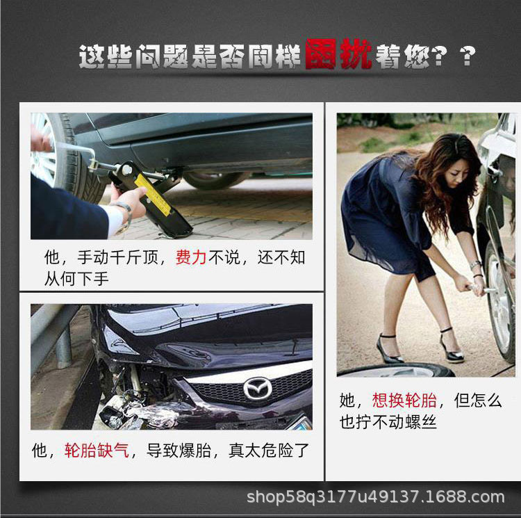 5t Electric Hydraulic Jack for Electric Vehicles with Remote Control + 9005 Led Light for Cross-Border Export