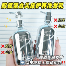乳头洗皮蓬松头皮去屑小时内养护养护洗发48发货胶原蛋白律菲广州