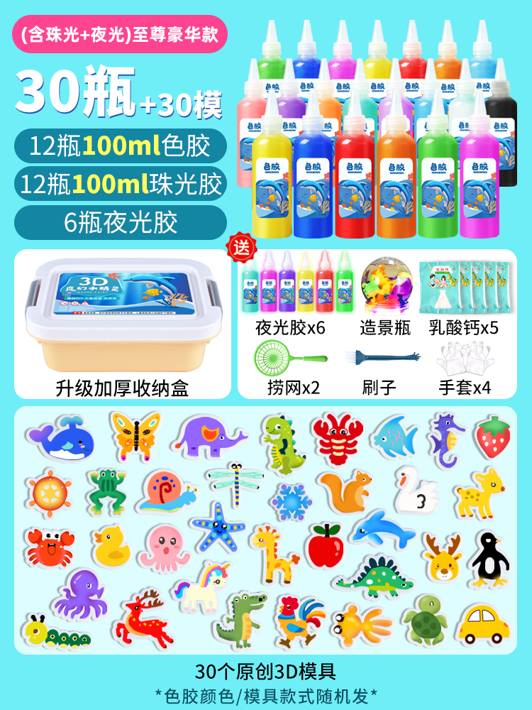 Water elf [supreme luxury model pearlescent + luminous] ✅