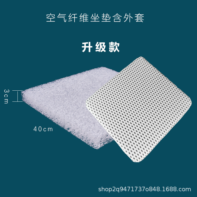 40*40*3cm includes jacket upgrade