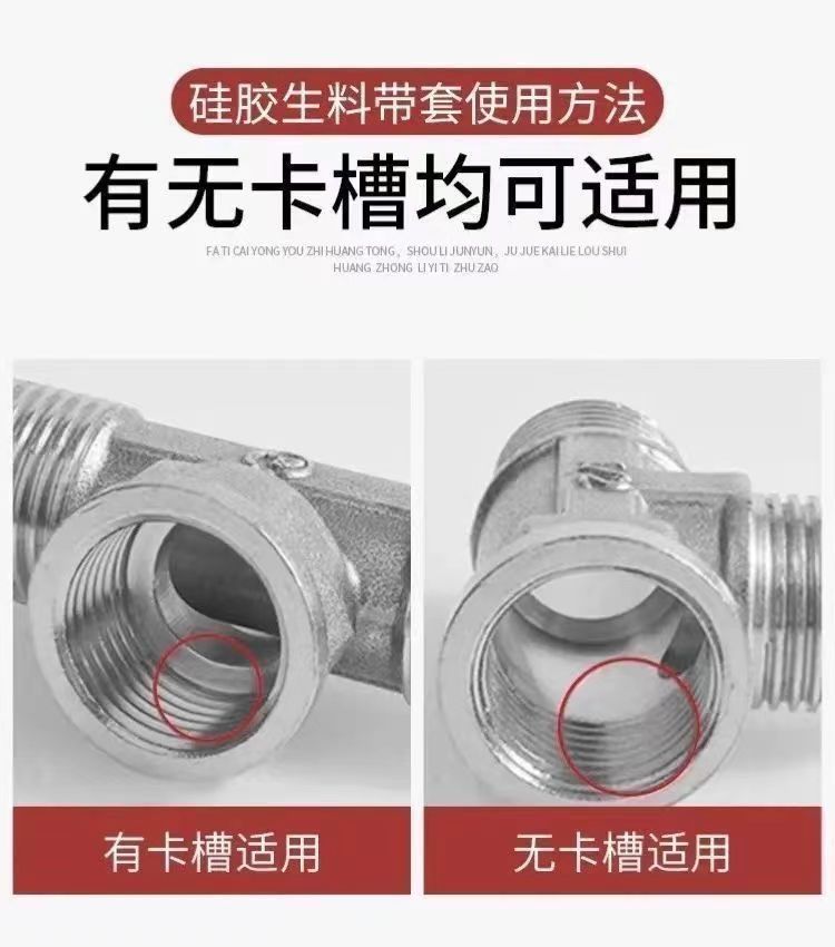 New universal raw material tape substitute 4-point and 6-point silicone gasket faucet accessory waterproof sealing ring rubber pad Item Picture