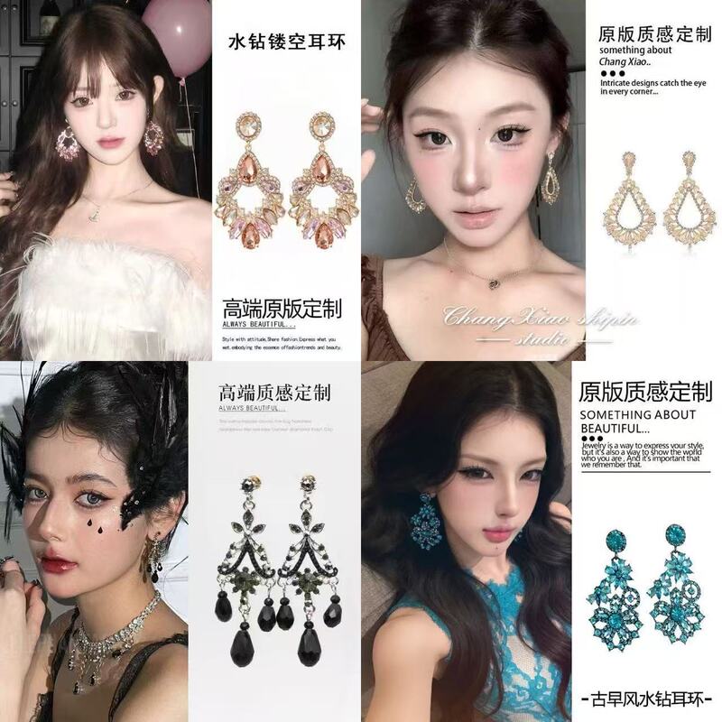 Korean-Style Vintage Hot Girl Zircon Earrings, Light Luxury High-End Rhinestone Tassel Earrings, Luxurious Palace-Style Ear Accessories