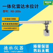 RD-300s_ˮλӋ _ҺλӋ